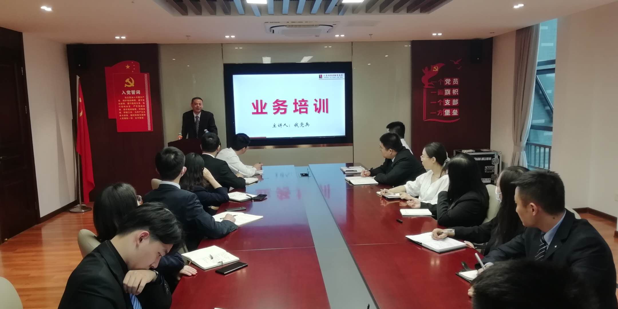 江苏刘洪律师事务所组织青年律师业务培训